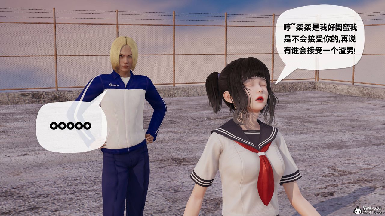 [3D]媽媽是健身教練第27話