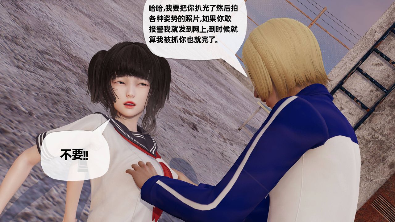 [3D]妈妈是健身教练第27话