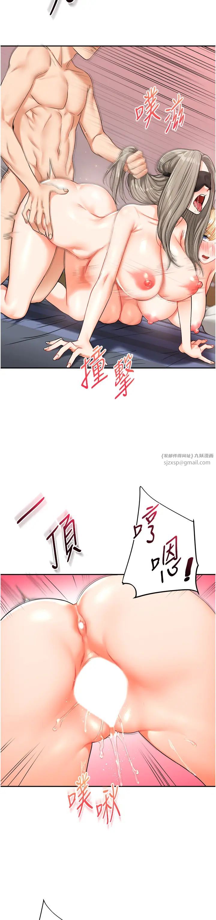 玩转学姊第22话-想做，屁股就再摇骚一点