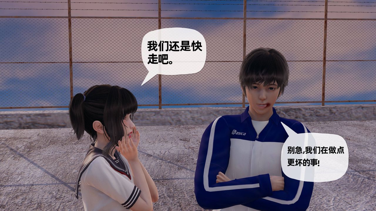 《[3D]妈妈是健身教练》第27话