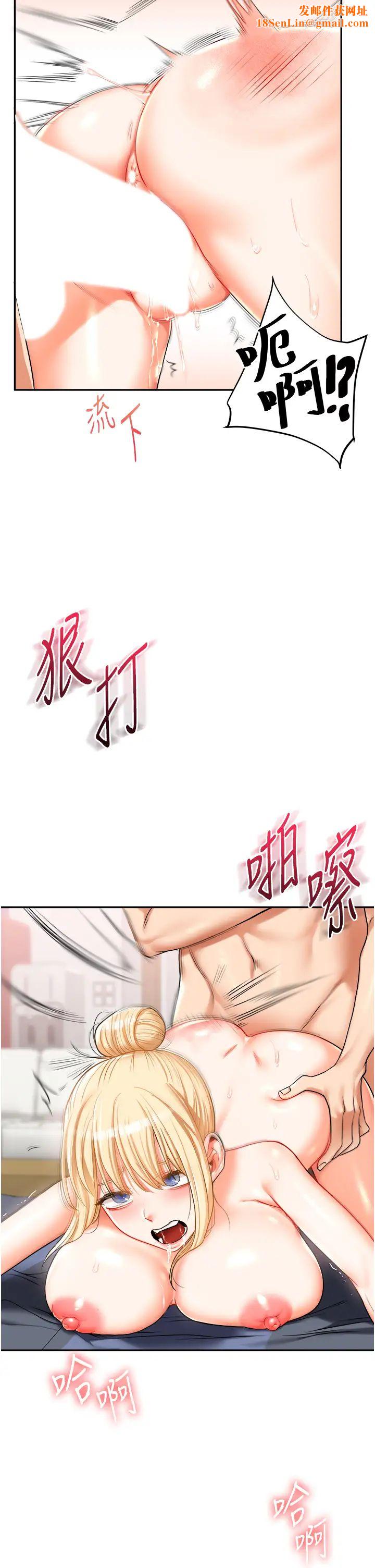 玩转学姊第22话-想做，屁股就再摇骚一点