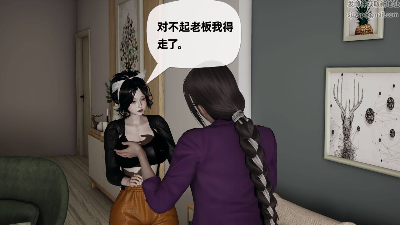 [3D]妈妈是健身教练第30话