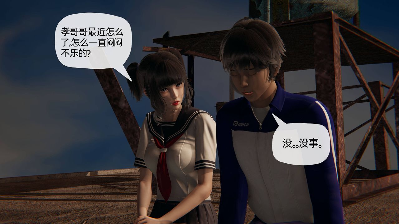 [3D]妈妈是健身教练第31话