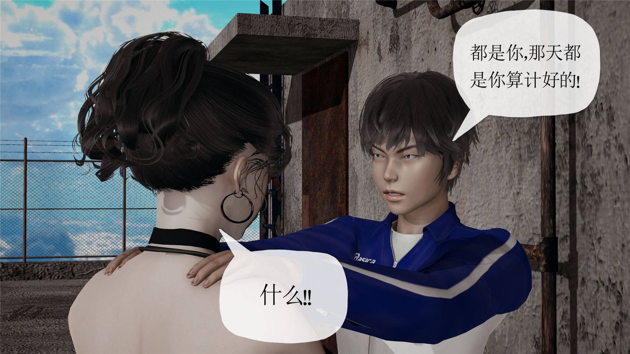 [3D]媽媽是健身教練第31話