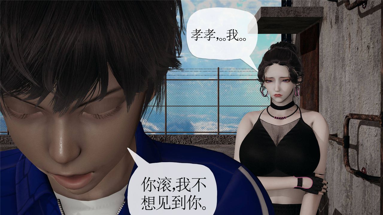 [3D]妈妈是健身教练第31话