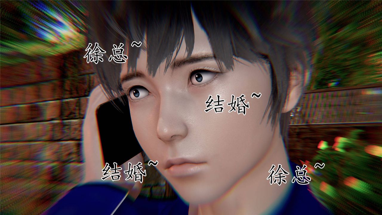 《[3D]妈妈是健身教练》第32话