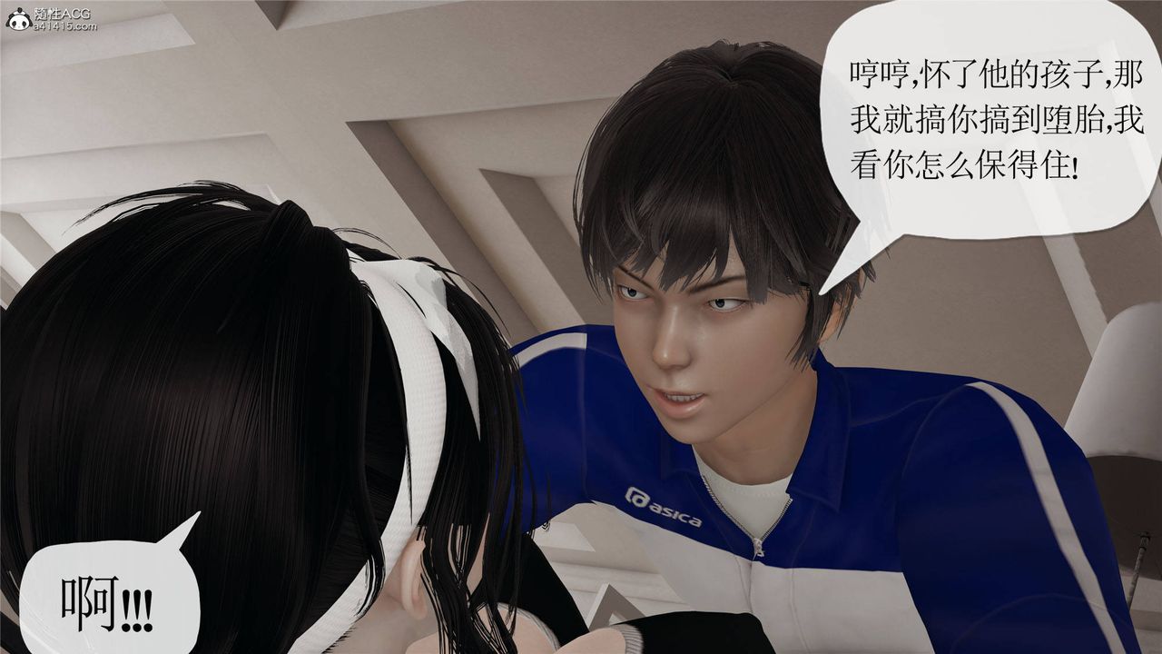 [3D]妈妈是健身教练第32话