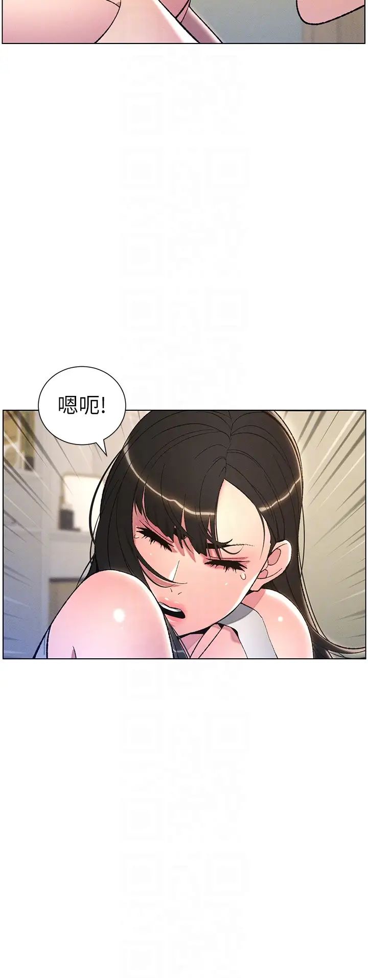 兄妹的秘密授課第14話-Isay肉!yousay棒!