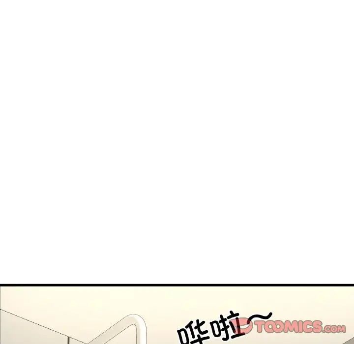 我的女王第28话