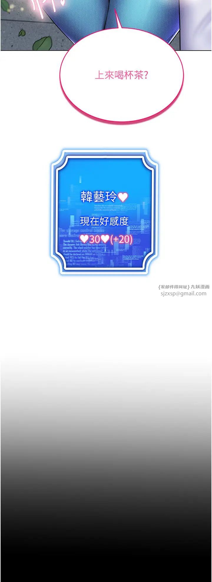 穿入VR成为性域猎人第27话-这个洞果然是最讚的