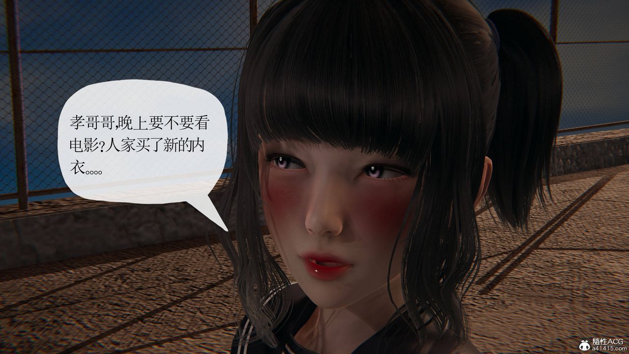 [3D]妈妈是健身教练第39话