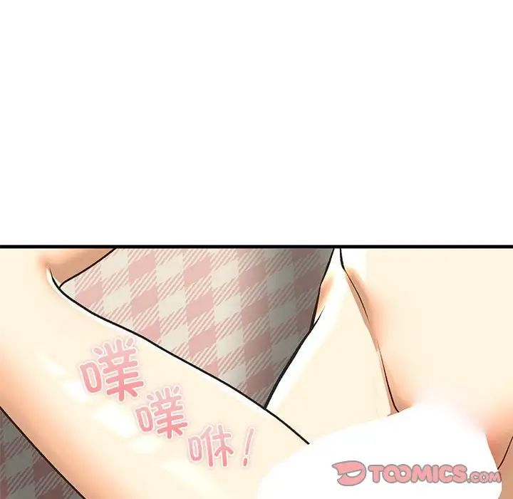 我的继姐第21话