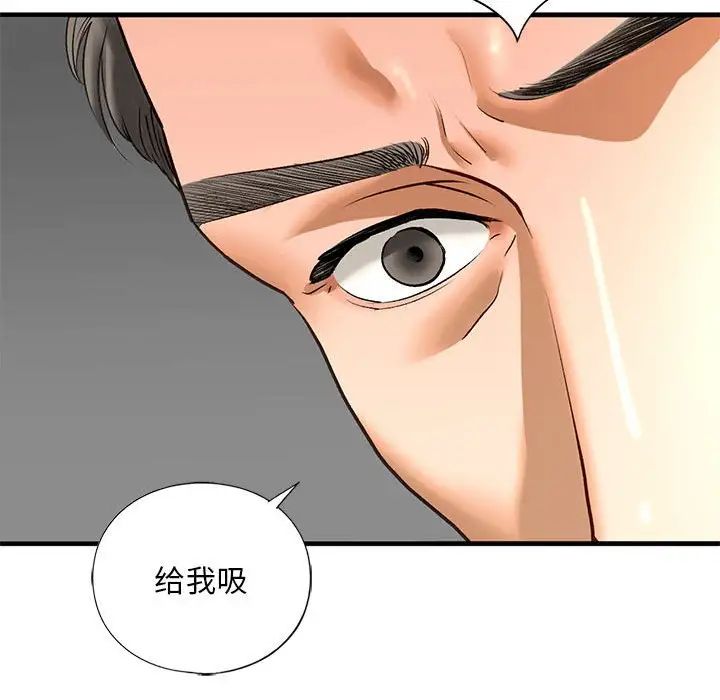 我的继姐第21话