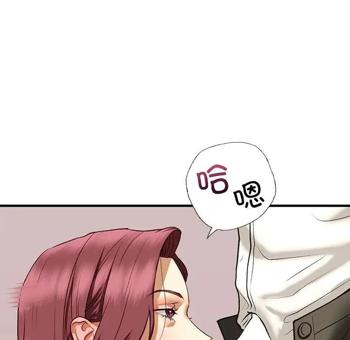 我的继姐第21话