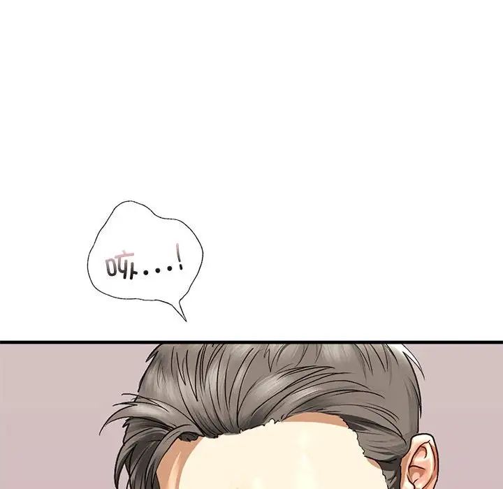 我的继姐第21话