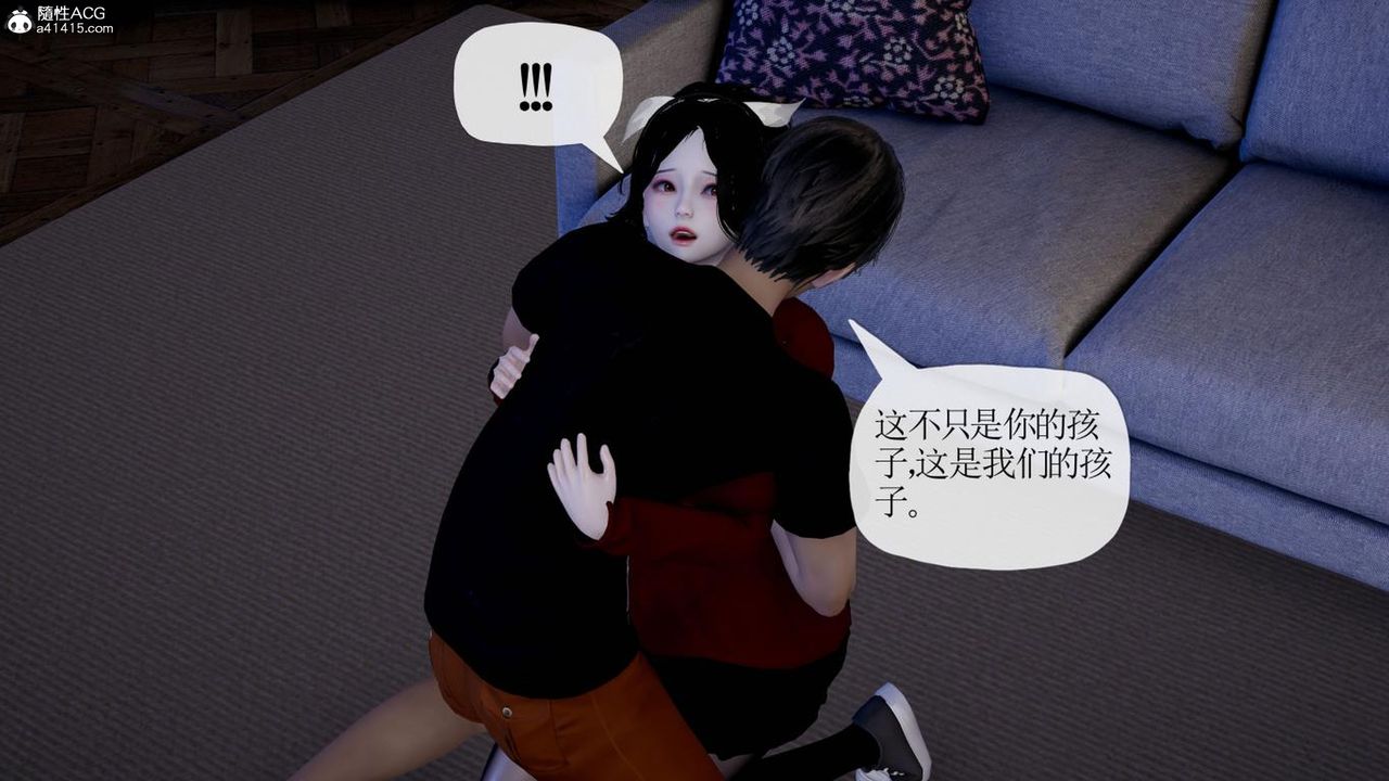 [3D]媽媽是健身教練第41話
