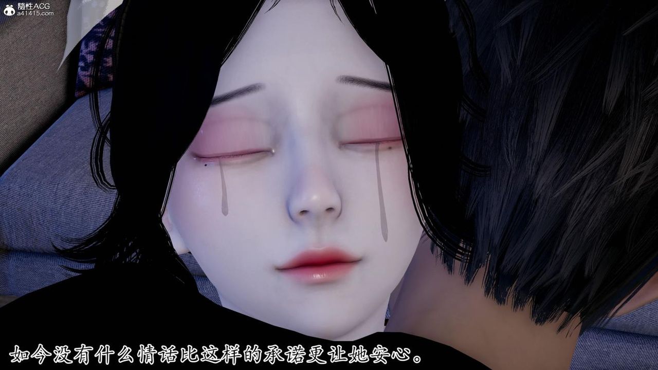 [3D]媽媽是健身教練第41話