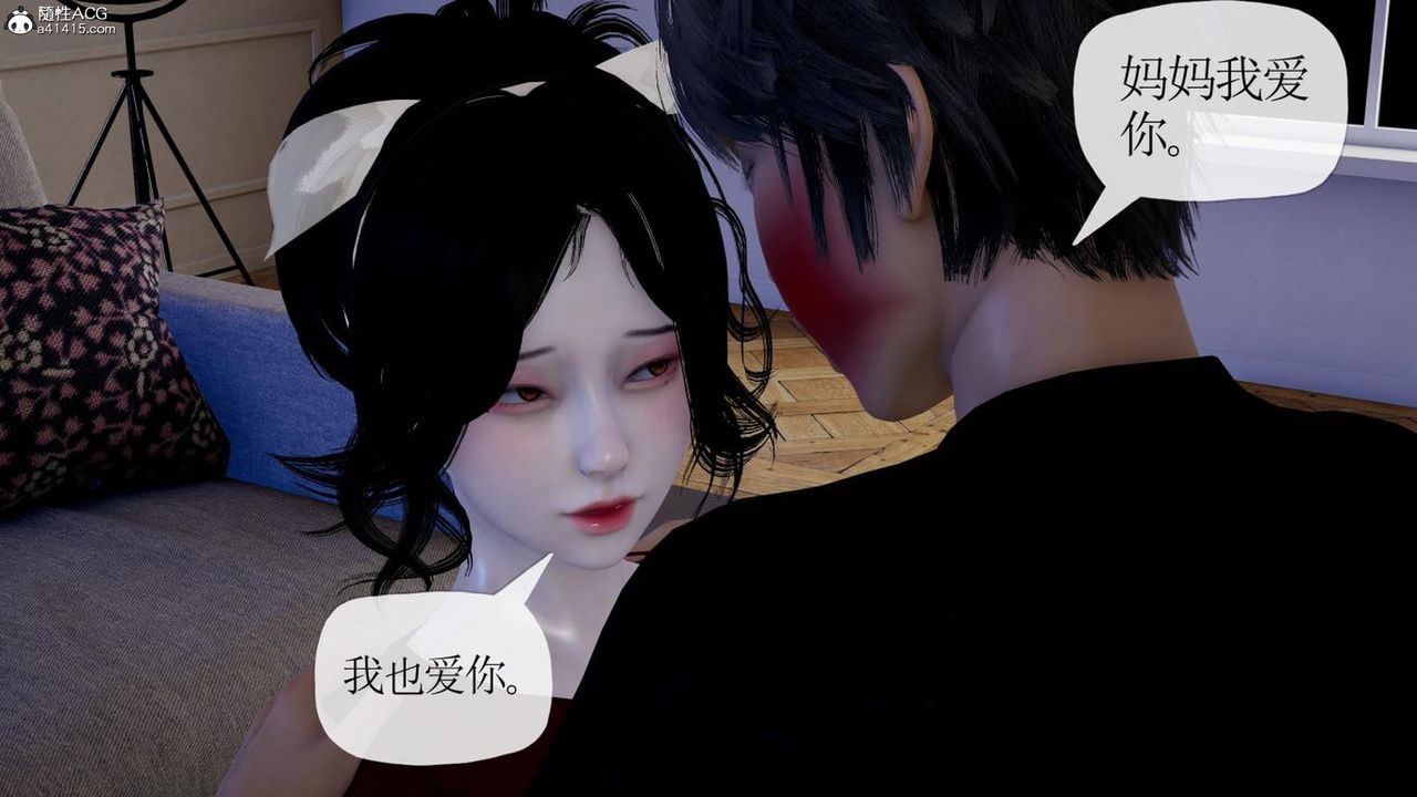 [3D]妈妈是健身教练第41话