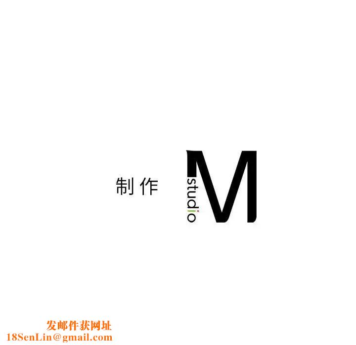 我的继姐第21话