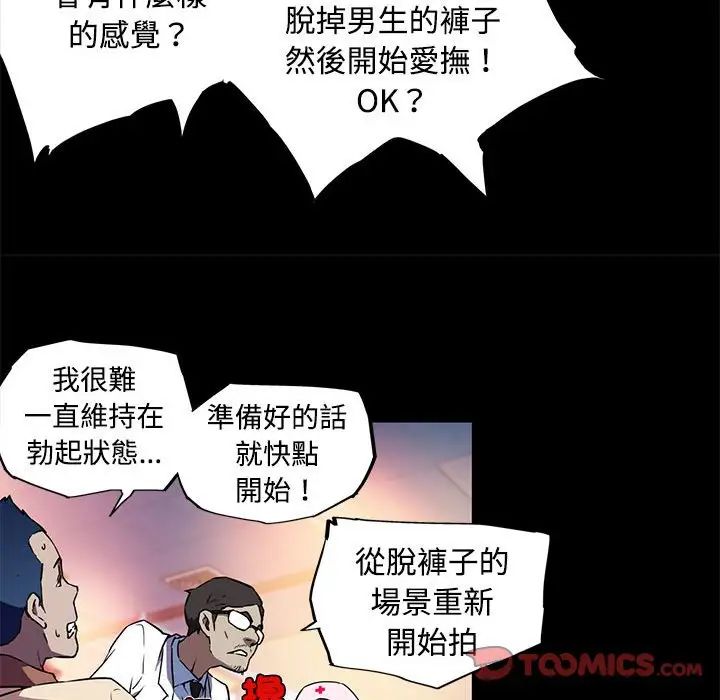 我的梦幻女友第13话