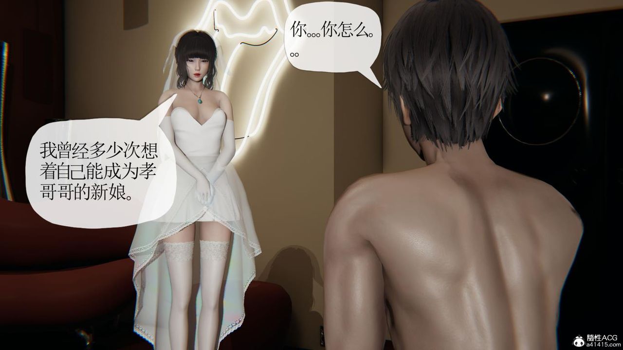 [3D]妈妈是健身教练第42话
