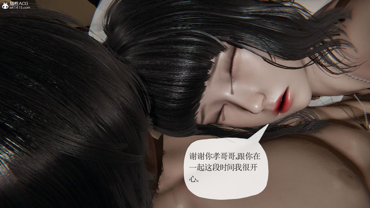 [3D]妈妈是健身教练第42话