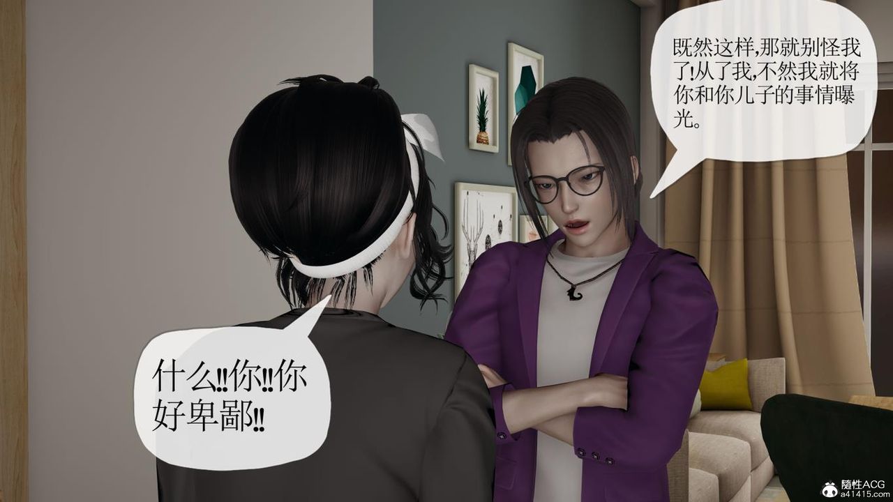 [3D]妈妈是健身教练第42话