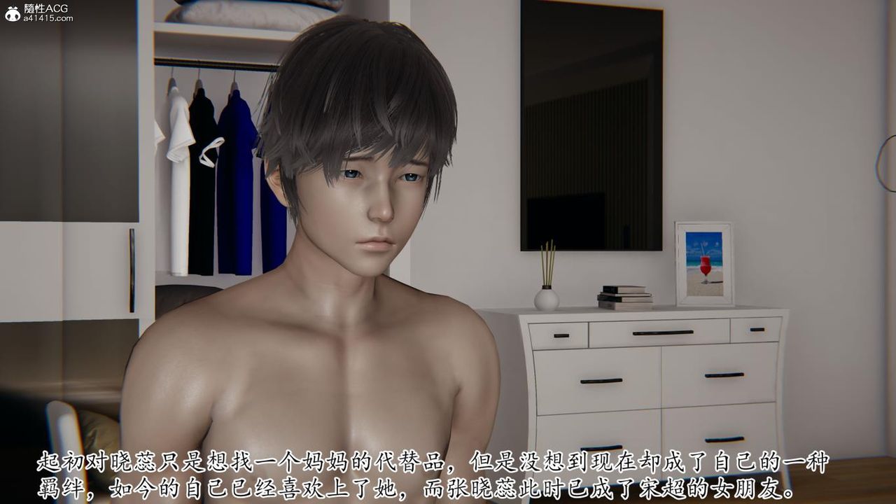 [3D]媽媽是健身教練第43話-最終話