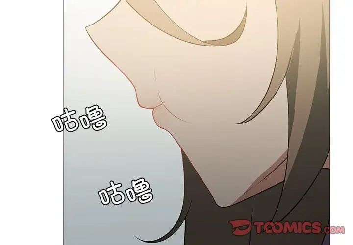 我靠升级逆袭成为大师第11话