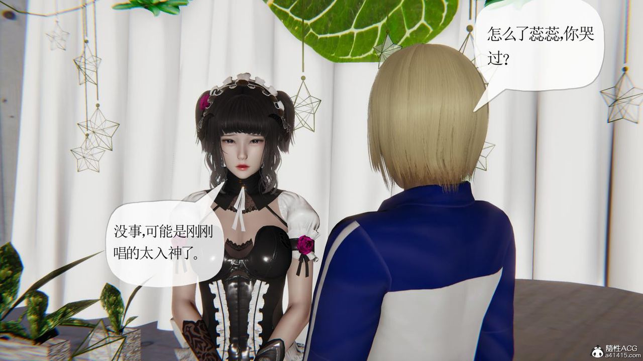 [3D]媽媽是健身教練第43話-最終話
