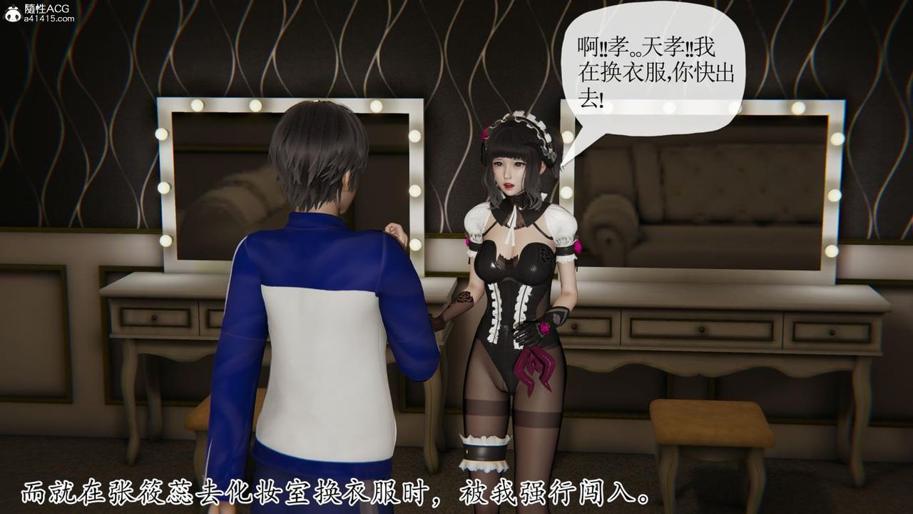 [3D]媽媽是健身教練第43話-最終話