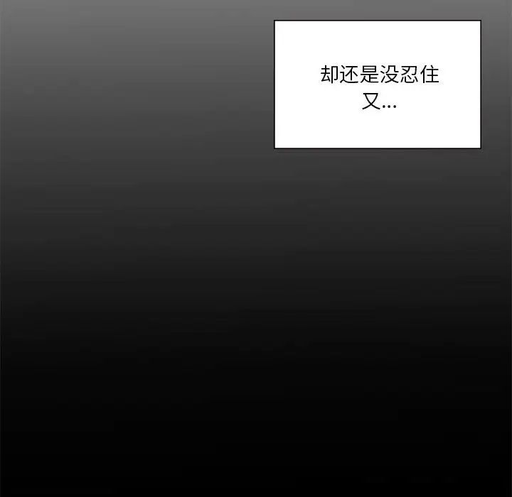 我靠升级逆袭成为大师第11话