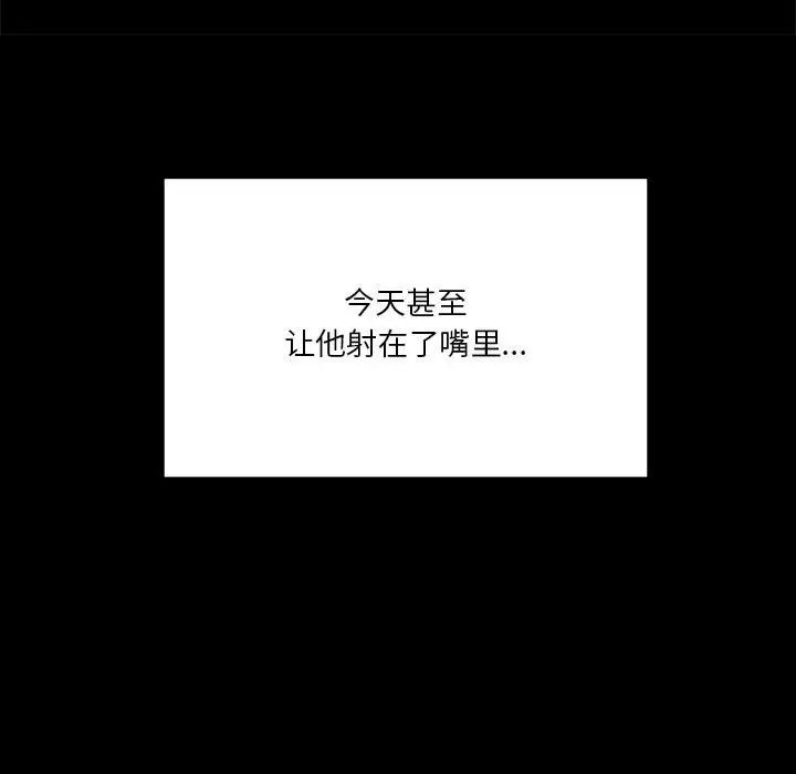 我靠升级逆袭成为大师第11话