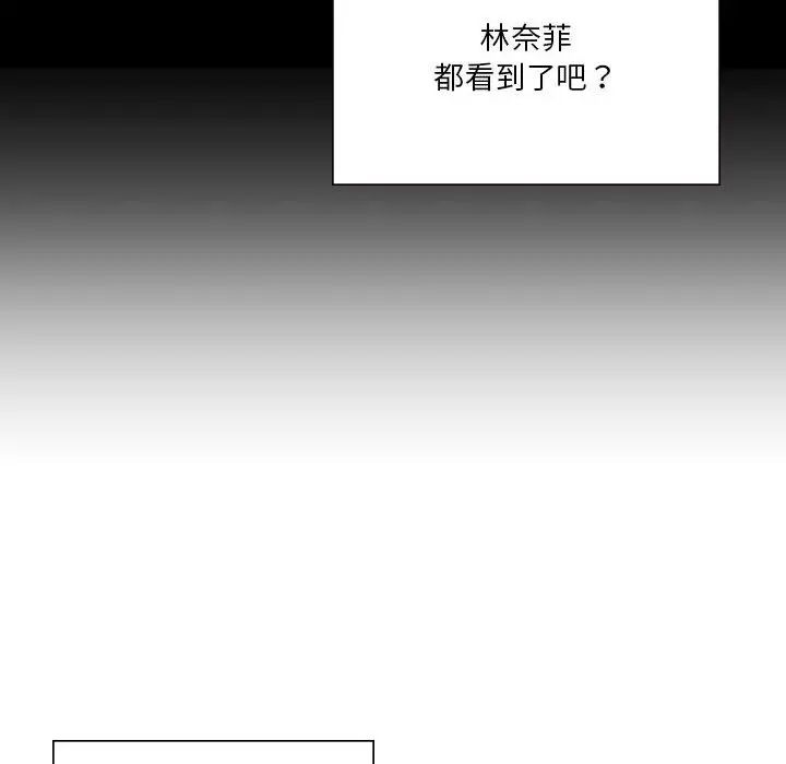 《我靠升级逆袭成为大师》第11话