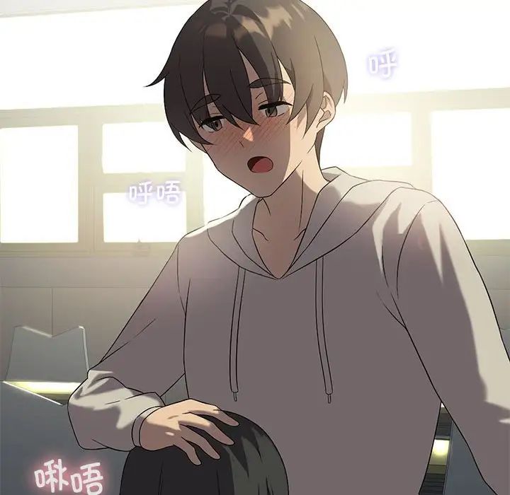 《我靠升级逆袭成为大师》第11话