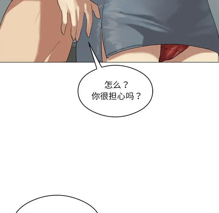 我靠升级逆袭成为大师第11话