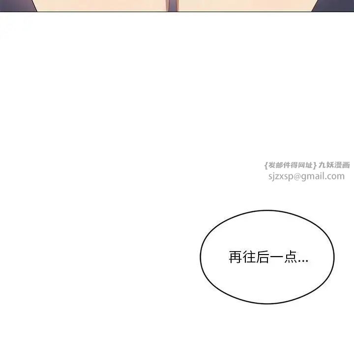 我靠升级逆袭成为大师第11话