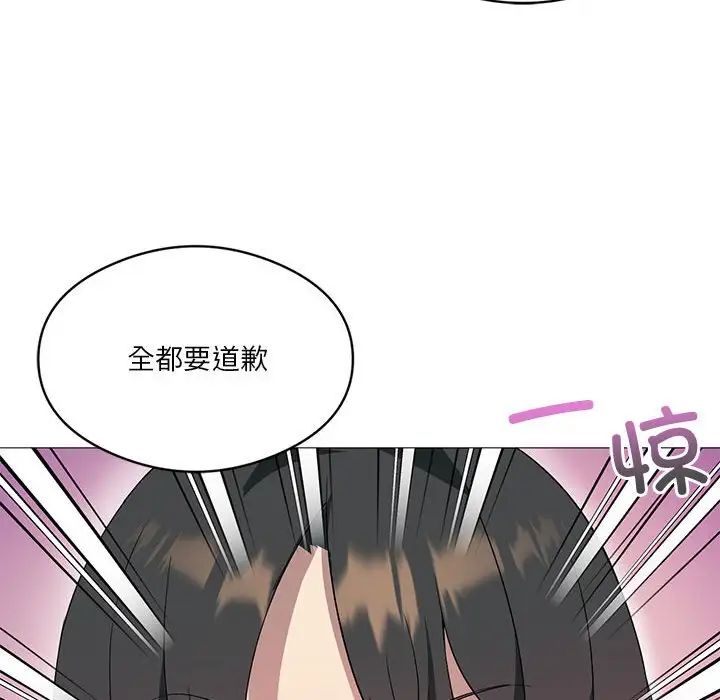 我靠升级逆袭成为大师第11话