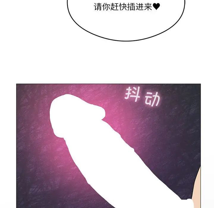 我靠升级逆袭成为大师第11话