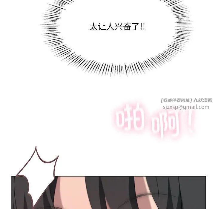 我靠升级逆袭成为大师第11话