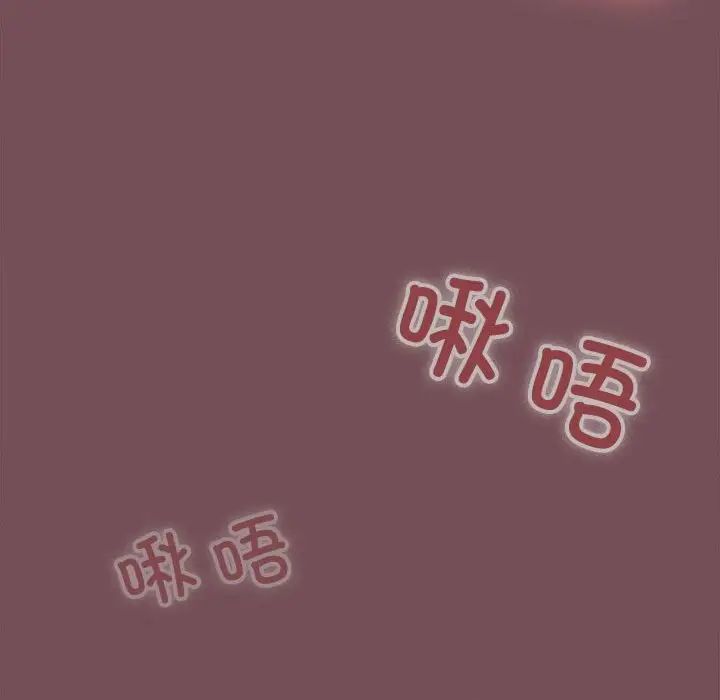 在公司偷偷爱第9话