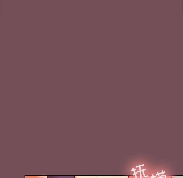 在公司偷偷爱第9话