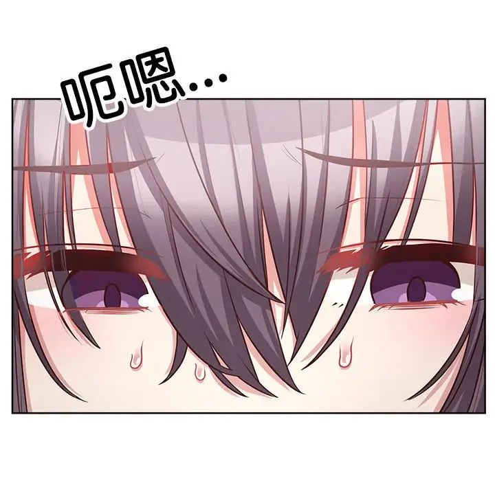 这公司归我了第8话