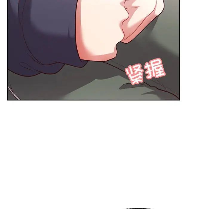 这公司归我了第8话