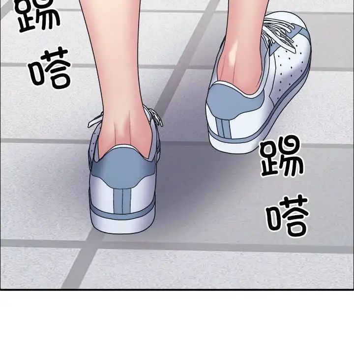 不同寻常的爱第5话