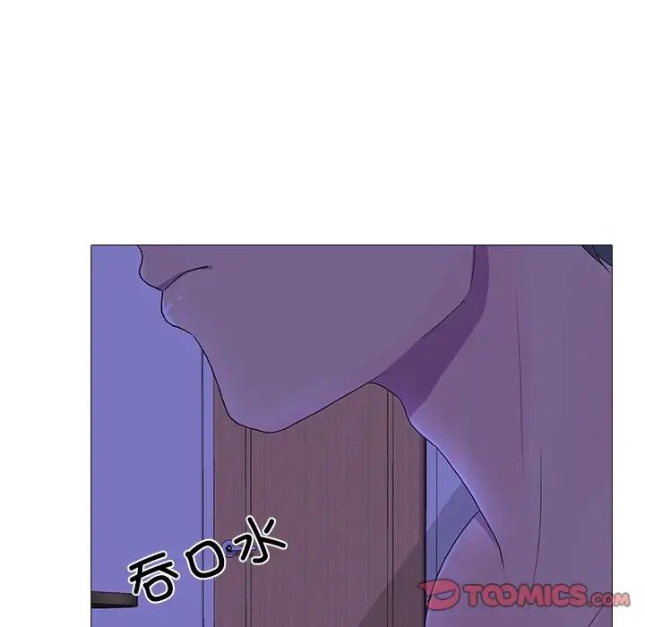 真人实境秀第4话
