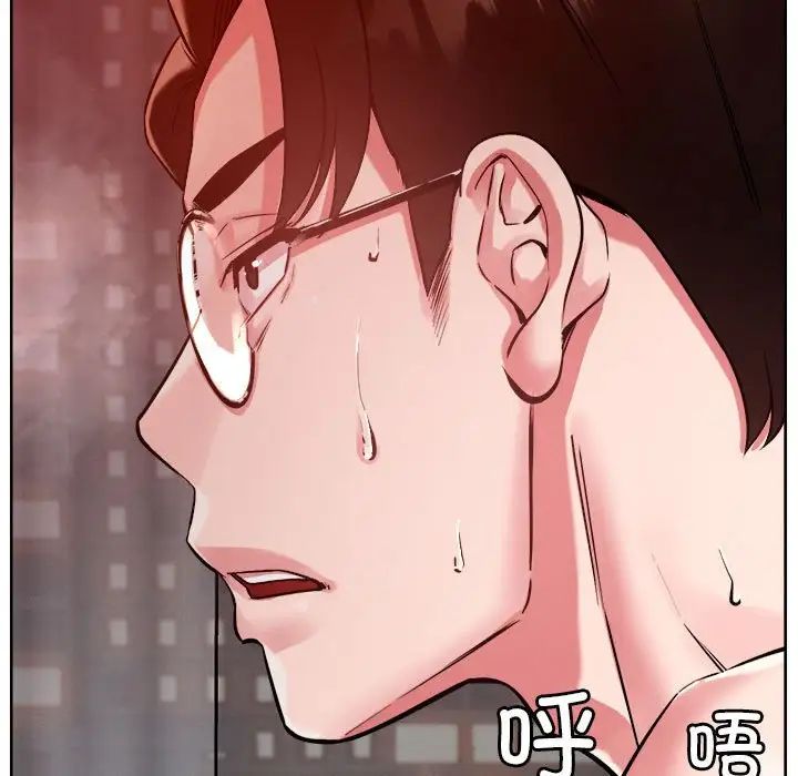 恋人未满第4话