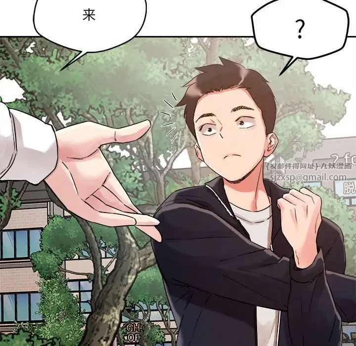 恋人未满第4话