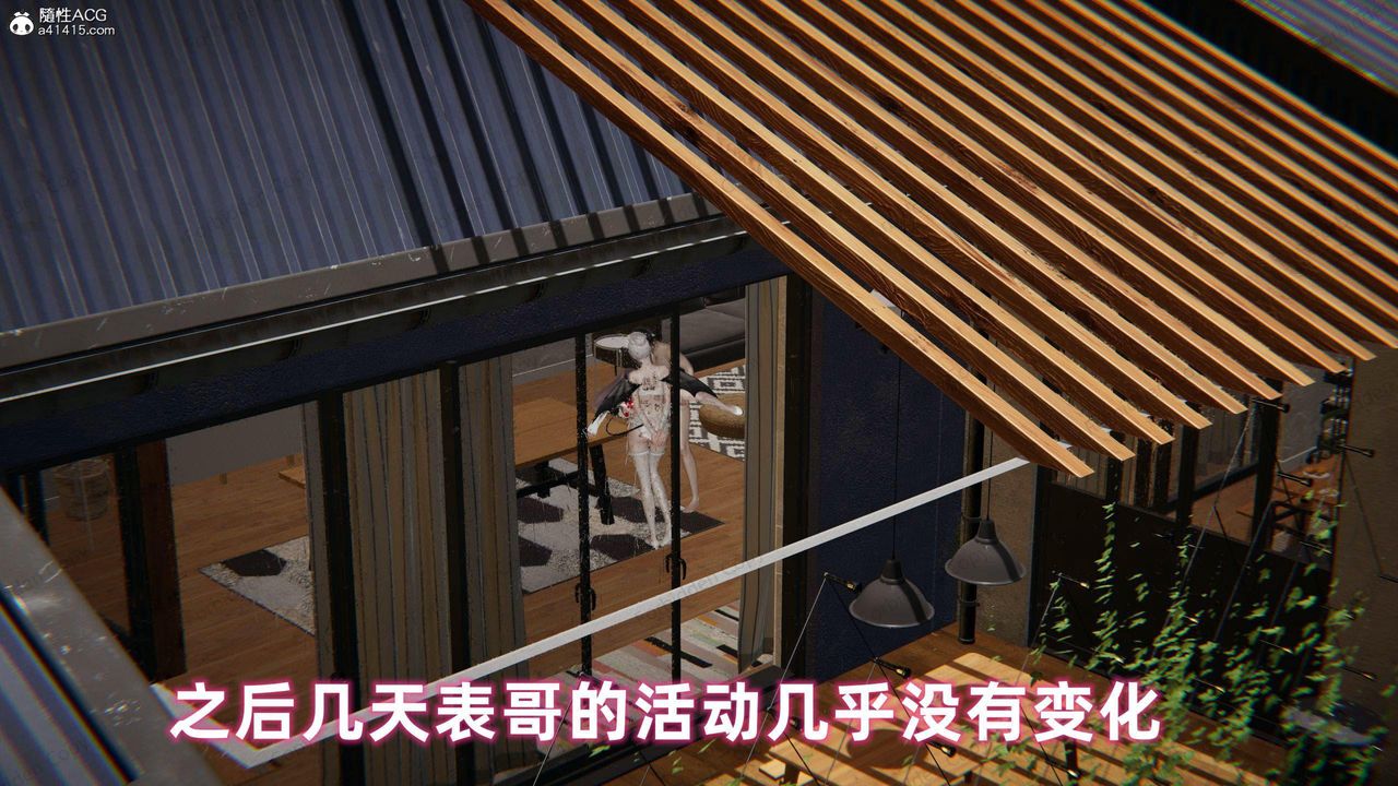 [3D]眼鏡番外篇第12話