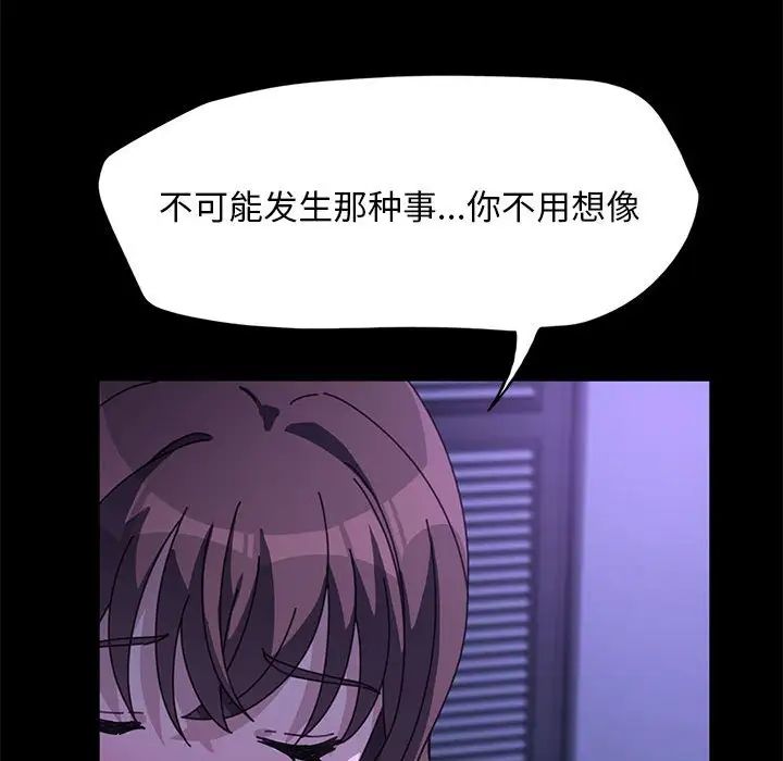 赘婿要通吃第49话